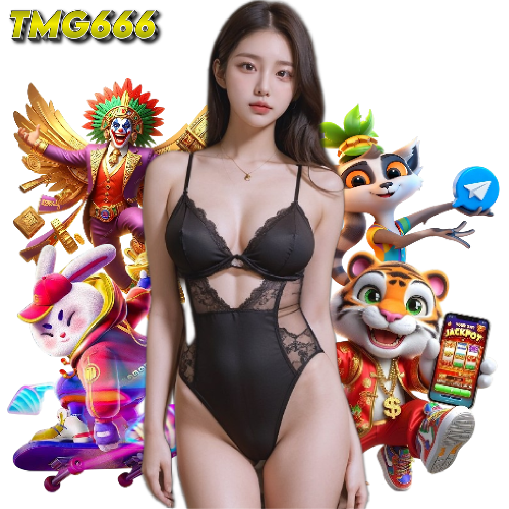 tmg666 สล็อต